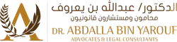 Dr Abdalla Bin Yarouf Adcocates and Legal Consultants